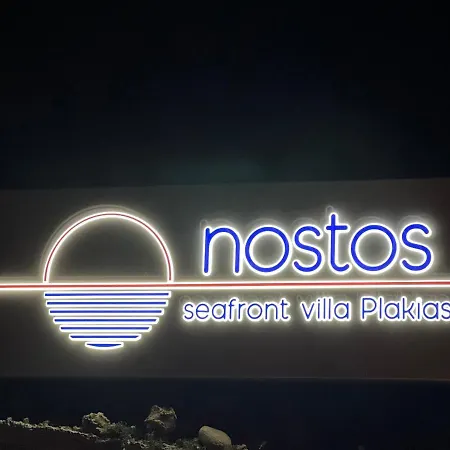 Nostos Beachfront Sea View Privet Pool Vilă *